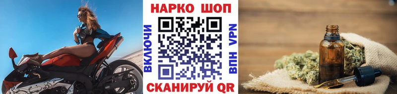 Купить наркотики Северская hydra зеркало  APVP  Меф  МАРИХУАНА  ГАШ 
