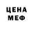 МЕТАМФЕТАМИН пудра gant 696