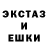МДМА кристаллы Bre Otaku