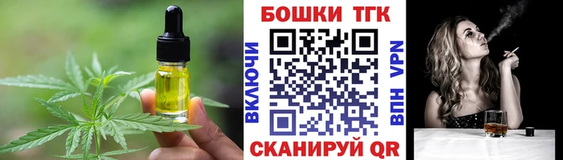 mega как зайти  цены   Северская  Печенье с ТГК конопля 