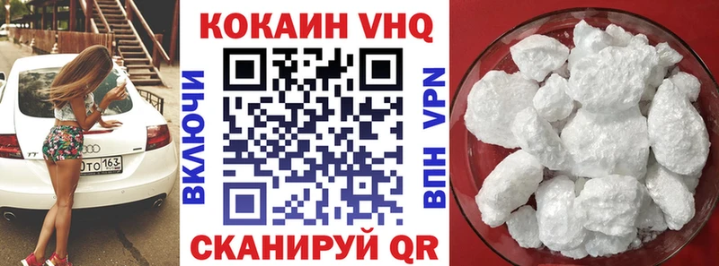 COCAIN FishScale Северская