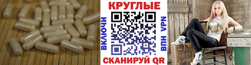 Экстази круглые  Северская 
