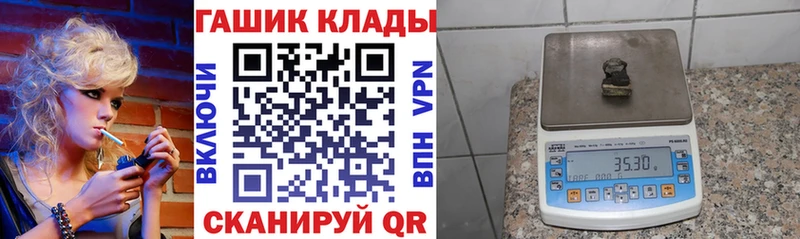 ГАШИШ hashish  blacksprut ТОР  Северская 