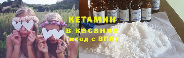 кристаллы Дмитров
