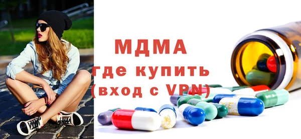 кристаллы Дмитров