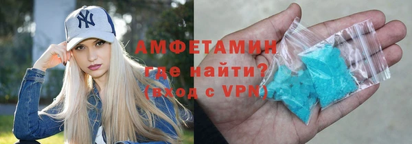 метамфетамин Ельня
