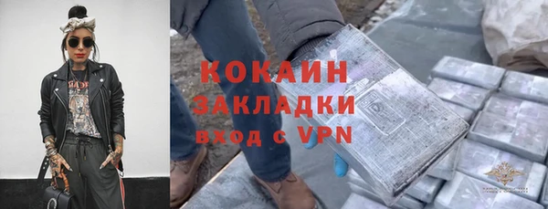 ешки Елизово