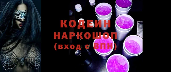кристаллы Дмитров