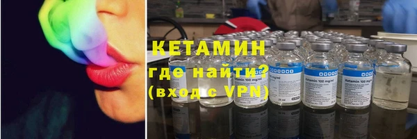 кристаллы Дмитров