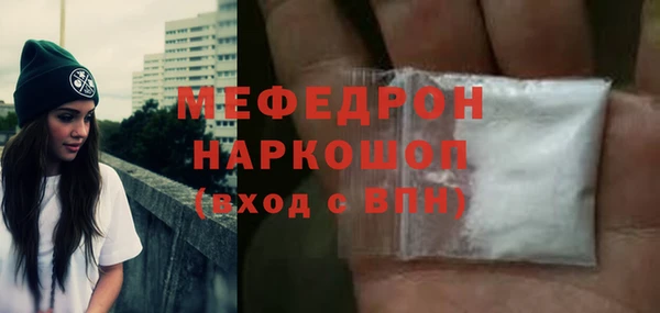 ешки Елизово