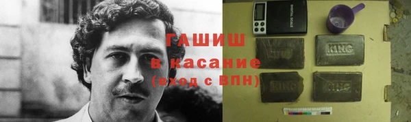 кристаллы Дмитров