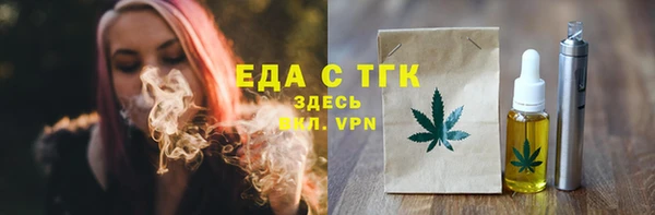 метамфетамин Ельня