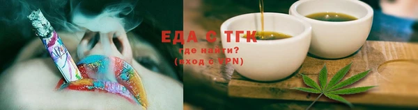 кристаллы Дмитров