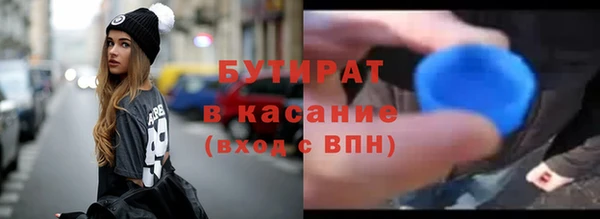 кристаллы Дмитров