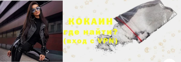 кристаллы Дмитров