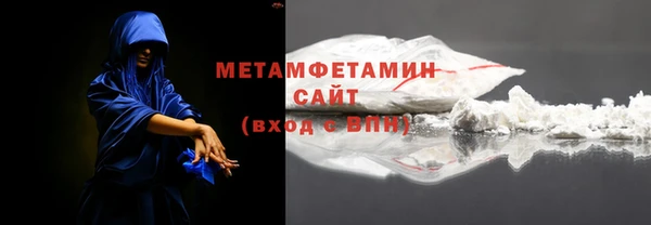 метамфетамин Ельня