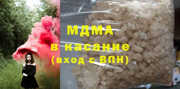метамфетамин Ельня