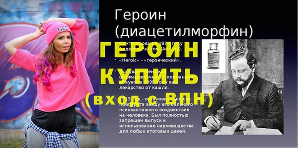 ешки Елизово