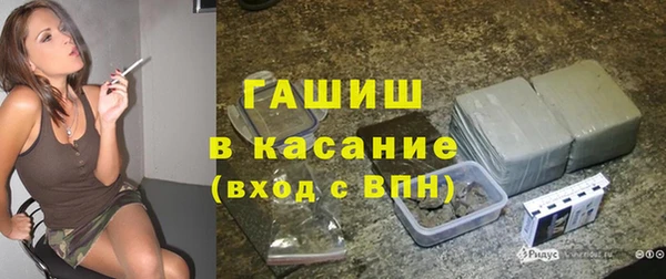 метамфетамин Ельня