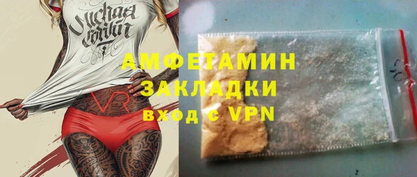 ешки Елизово