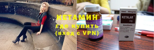 метамфетамин Ельня