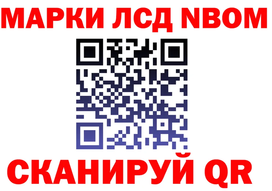 Альфа ПВП Соль зеркало shop OMG Северская