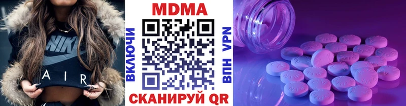 OMG как зайти  Северская  МДМА crystal 