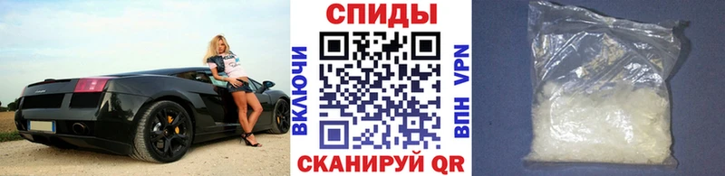 ОМГ ОМГ как войти  Северская  Первитин Methamphetamine 