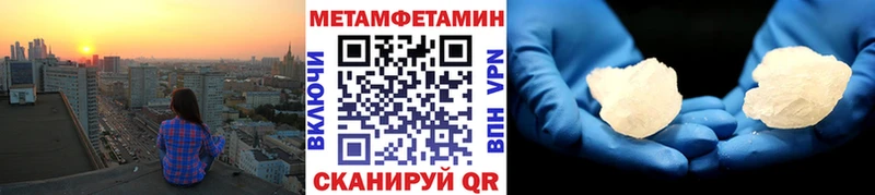 МЕТАМФЕТАМИН витя Северская