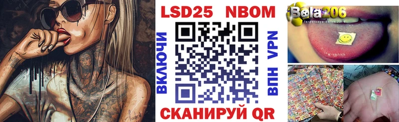 Марки NBOMe 1500мкг  даркнет сайт  Северская 