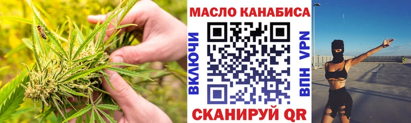 ТГК вейп  где продают   Северская 